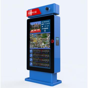 智能電子公交站牌應(yīng)該如何正常的維護保養(yǎng)?